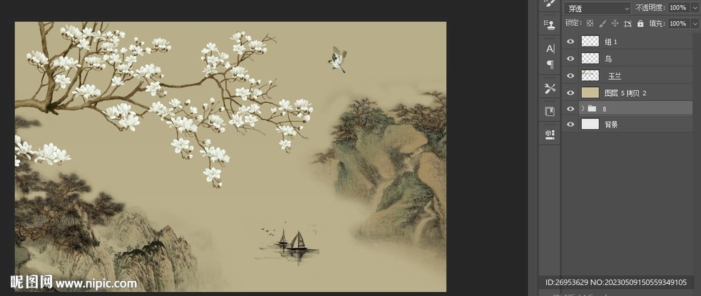 山水