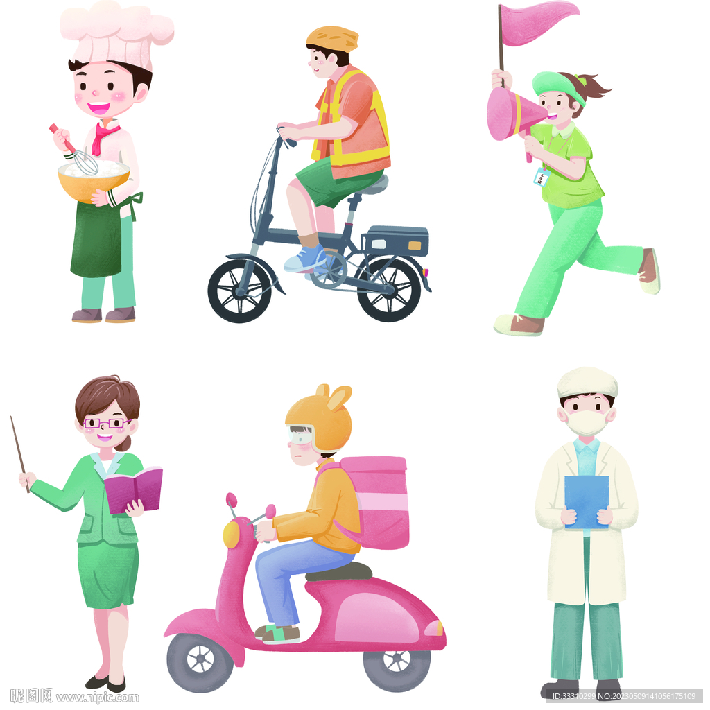 職業插畫