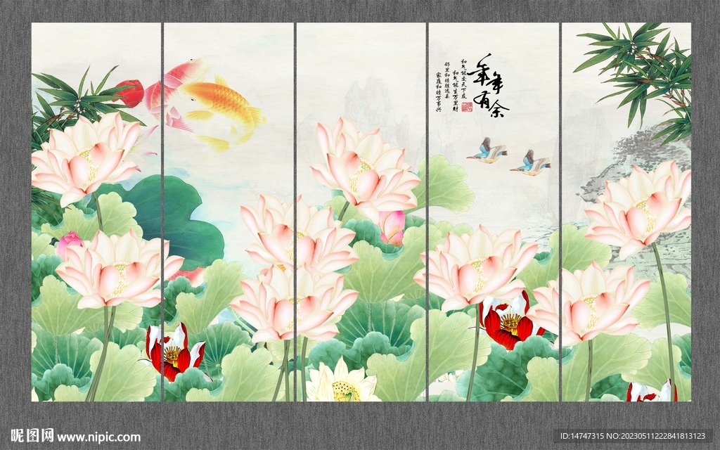 荷花背景墻