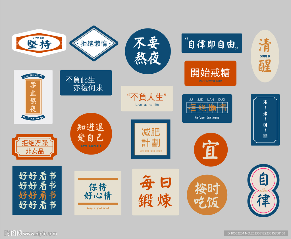 企業(yè)勵志文化墻