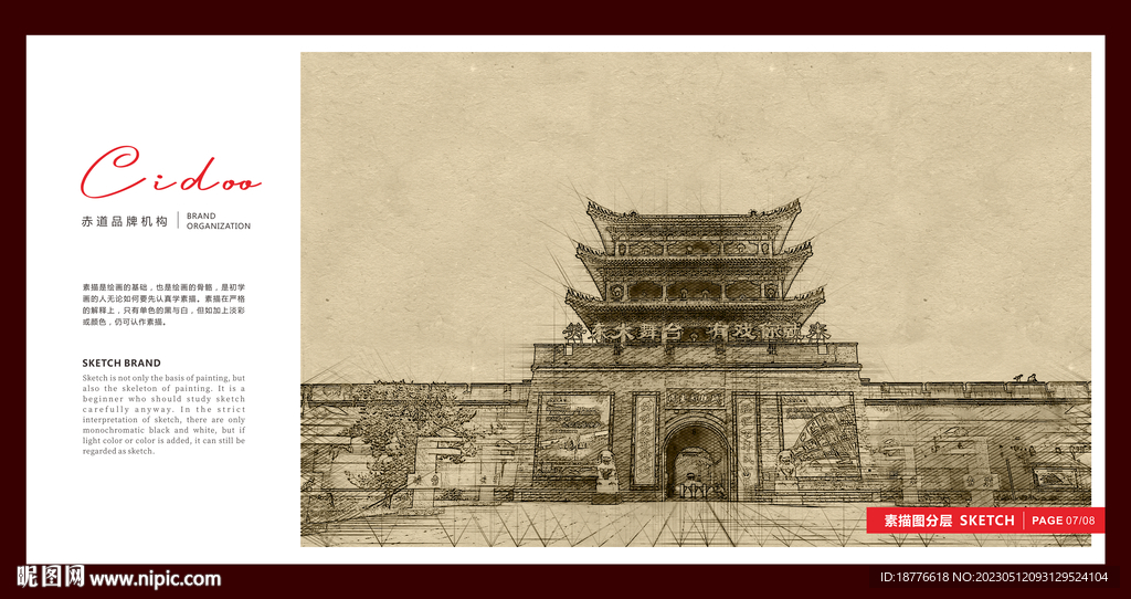關(guān)東影視城