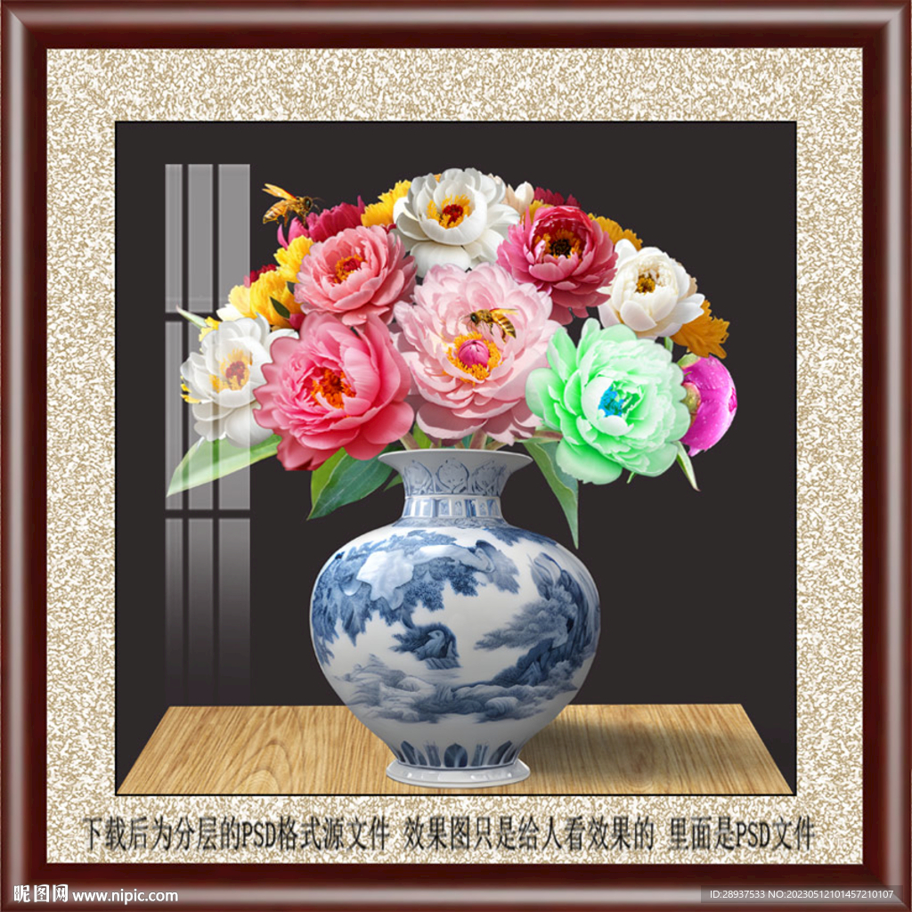 高清牡丹裝飾畫