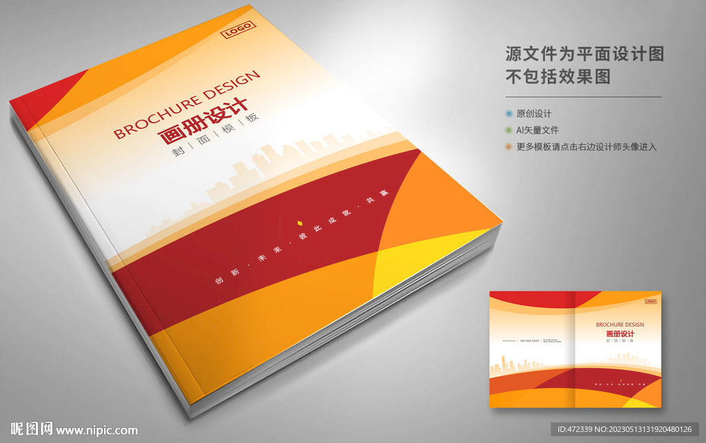 標書封面