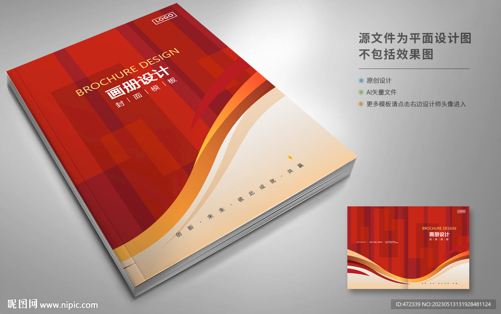 標書封面