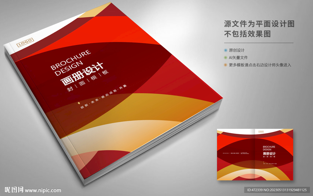 標書封面