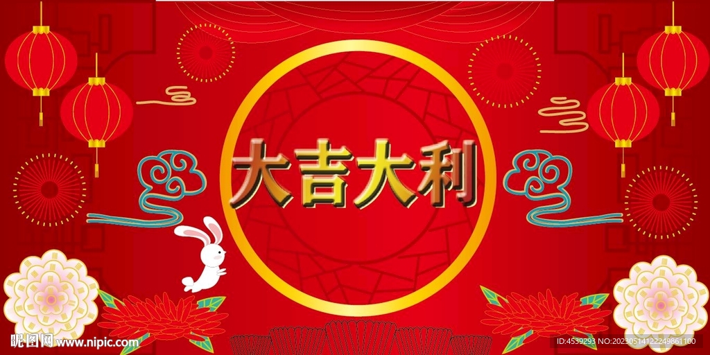 2023展板新年素材