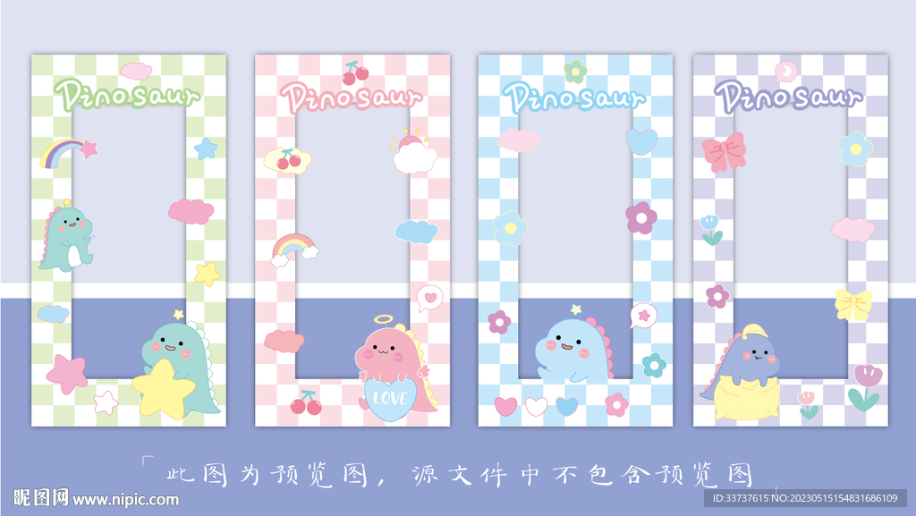 防水袋設計