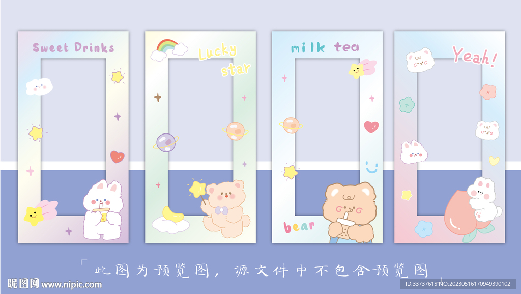 本子 防水袋 鏡子圖案