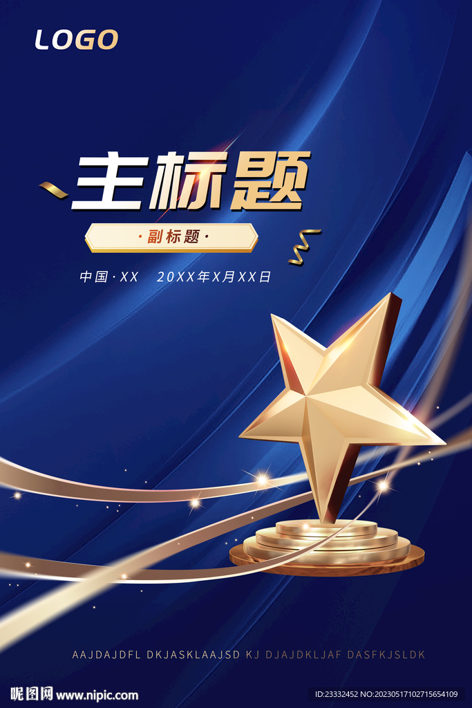 五星服務