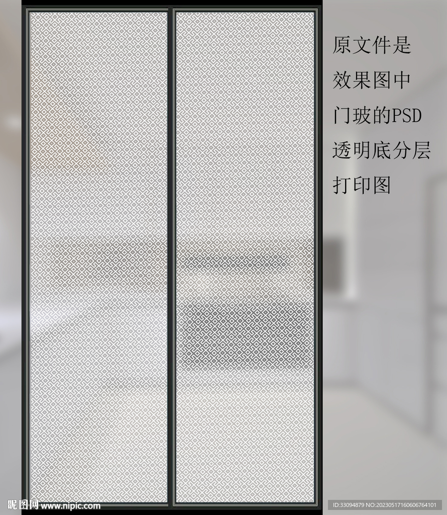 高清分層透明底推拉門打印圖