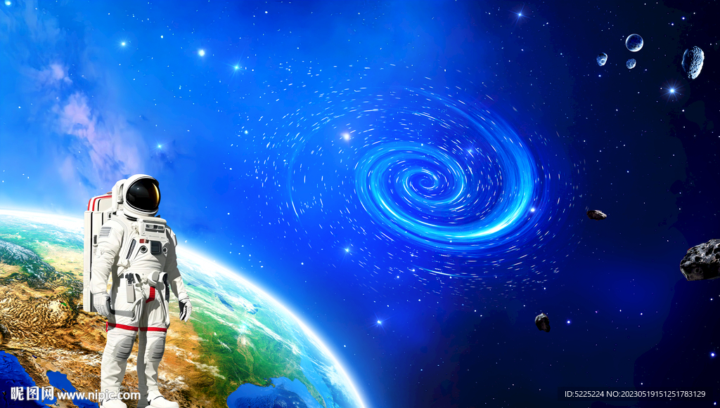 宇宙星空