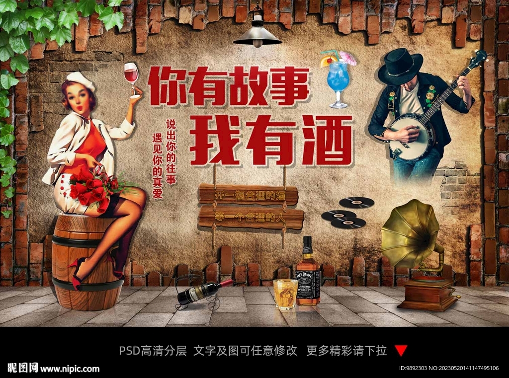 酒吧