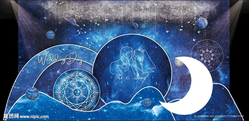星空婚禮背景