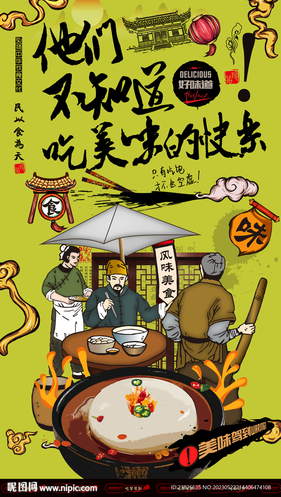 涼糕