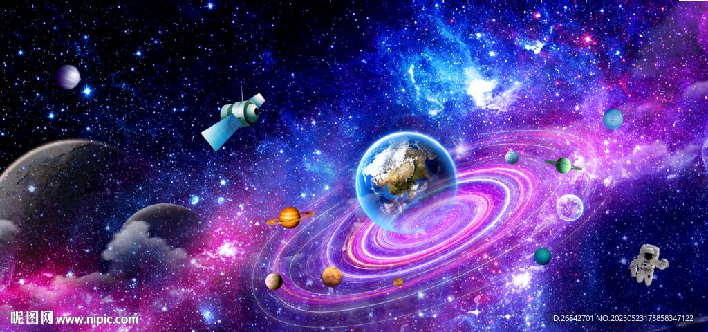 星空旋渦