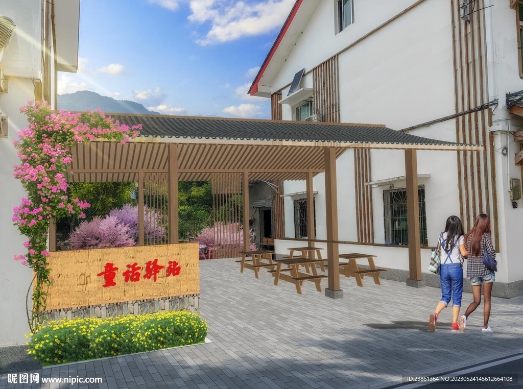 農家樂 驛站休閑 景墻 三角梅