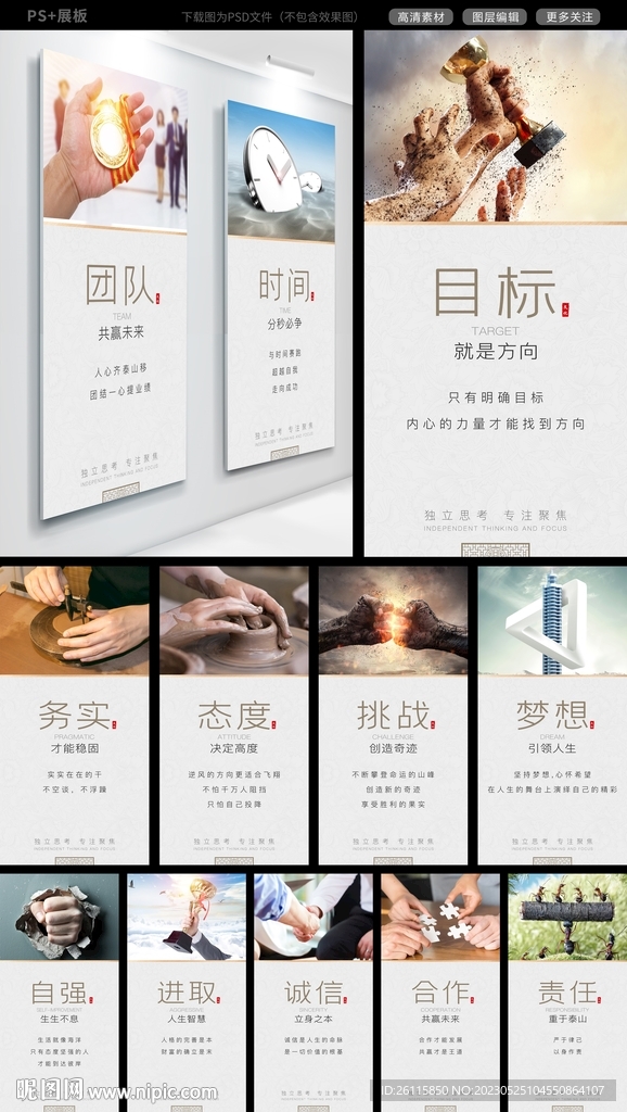 企業文化