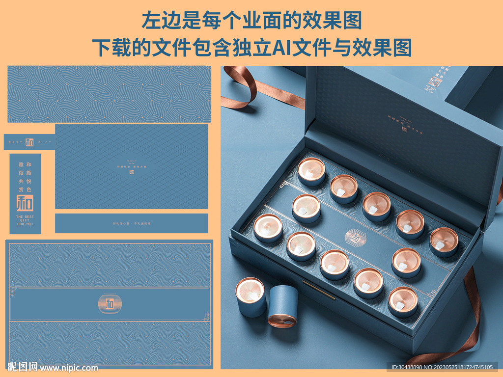 小罐茶包裝 茶葉禮盒