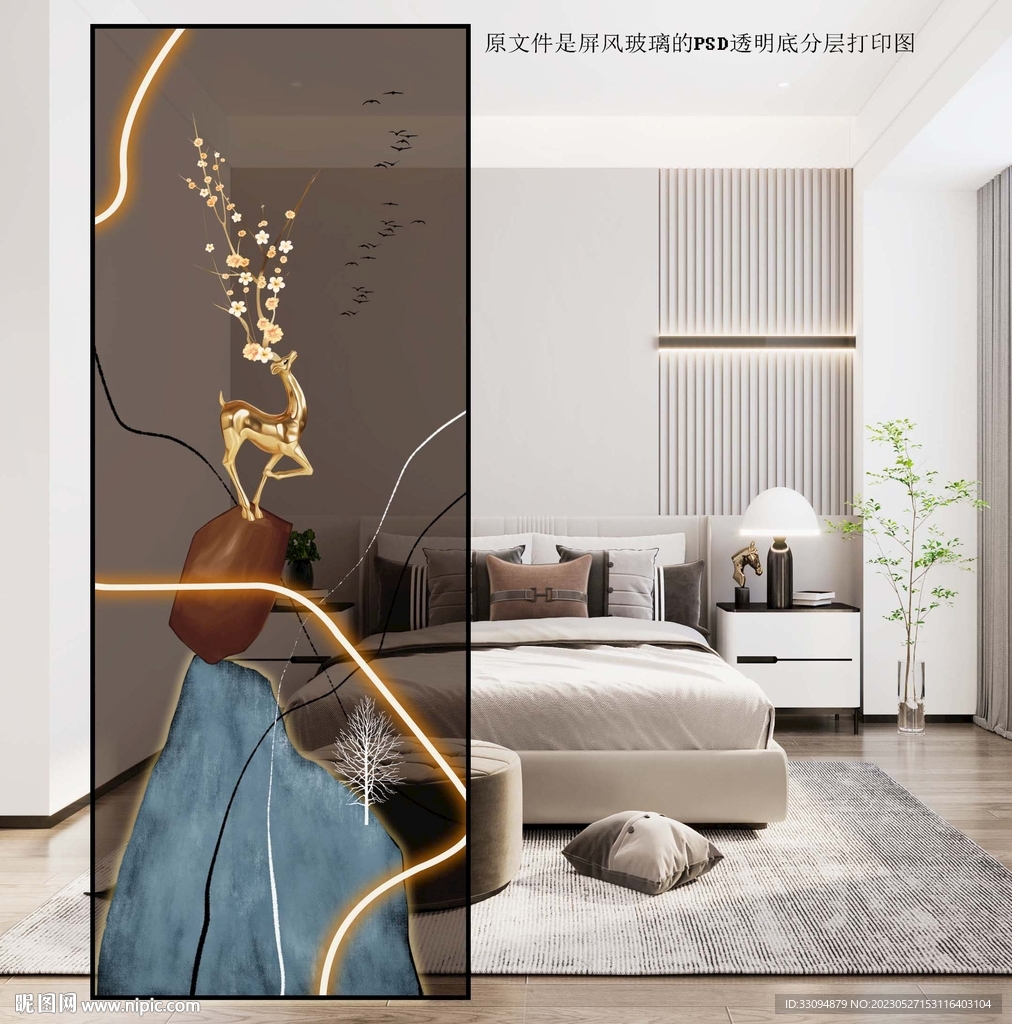 高清分層透明底屏風玻璃打印圖
