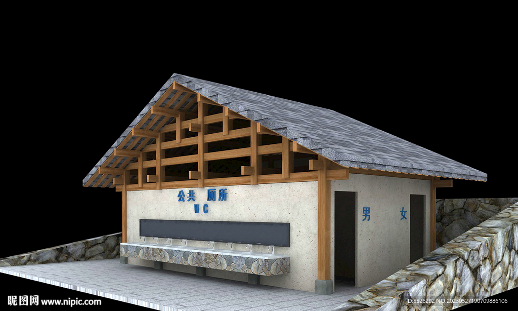 公廁3D模型
