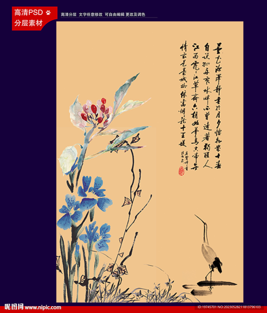 國(guó)畫 玄關(guān)畫