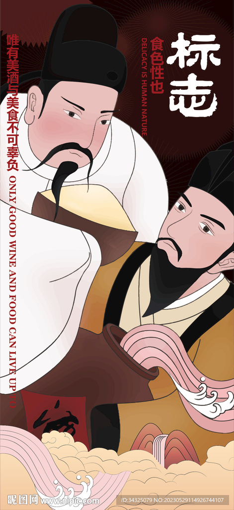 李白歐陽修