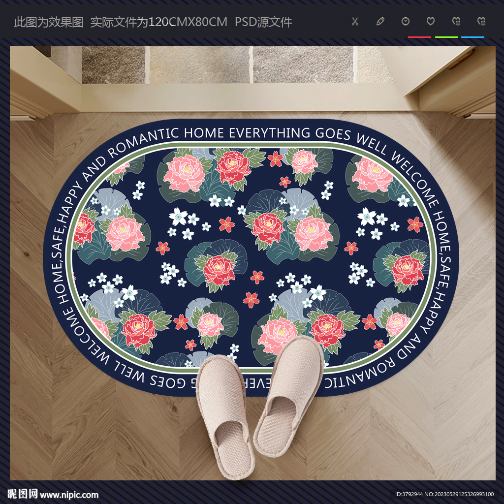 北歐簡約浴室硅藻泥地墊
