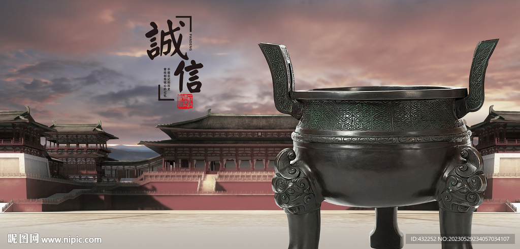 鼎文化大鼎