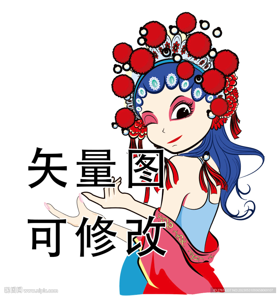 國潮戲子
