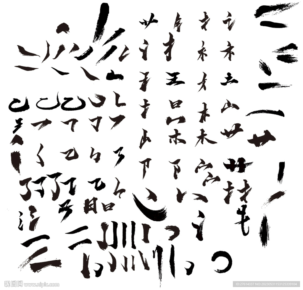 矢量筆畫