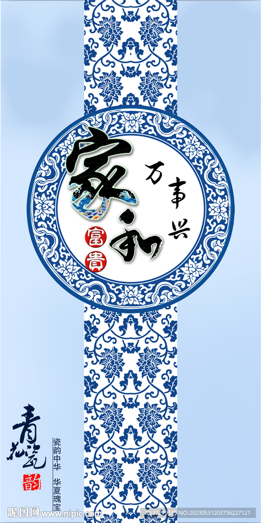 家和 高檔人氣玄關(guān) tIF分層