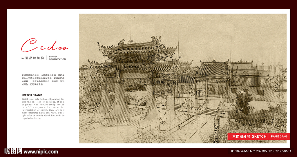 淮安聞思寺