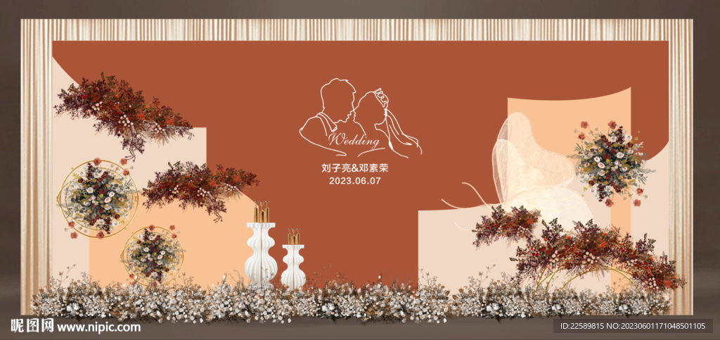 橘色婚禮