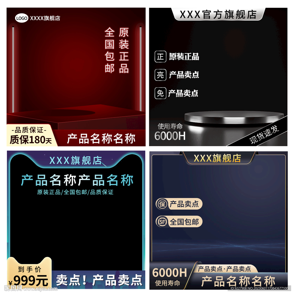 主圖