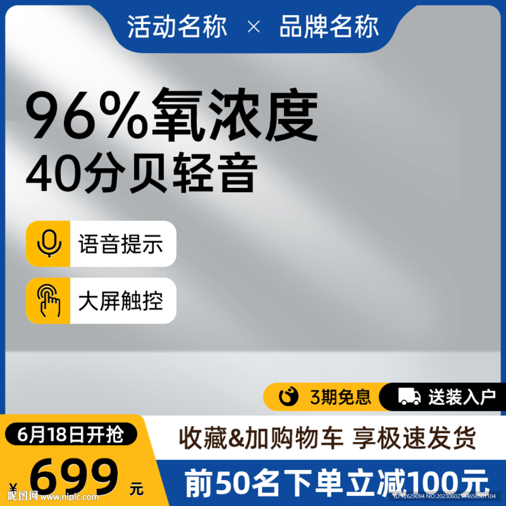 藍色主圖