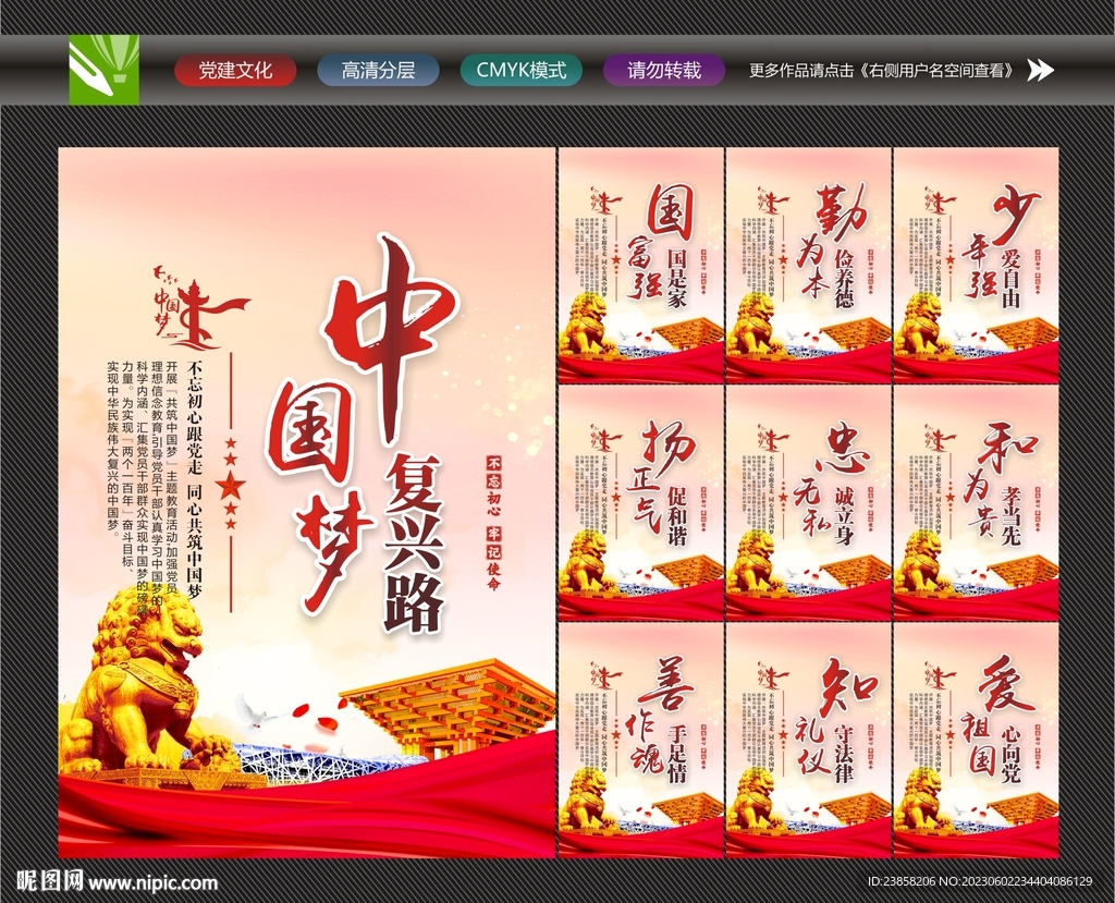 孝當先