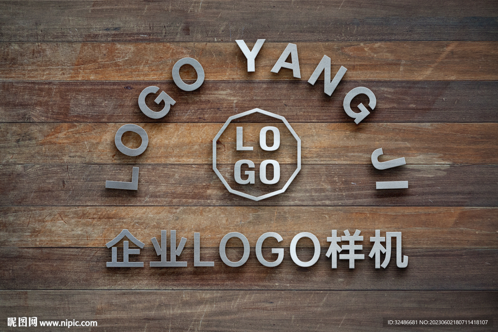  logo樣機 