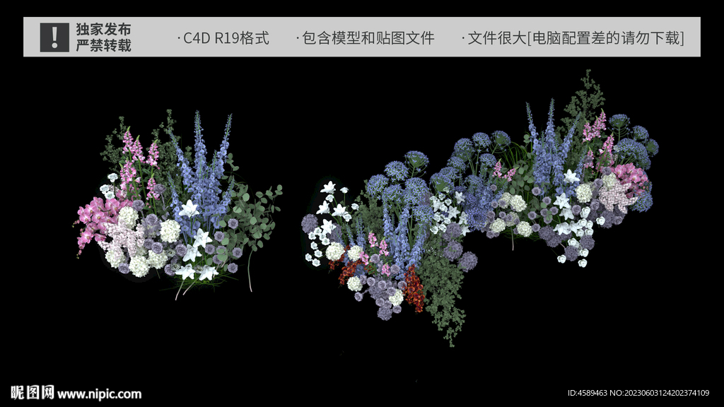 花藝模型之花團