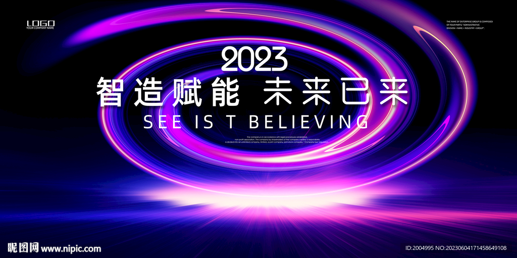紫色科技kv