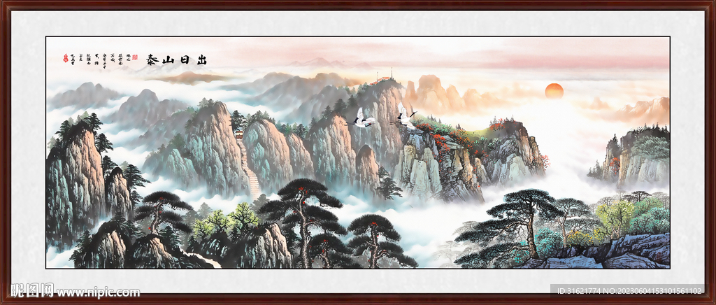 泰山山水風景畫泰山日出