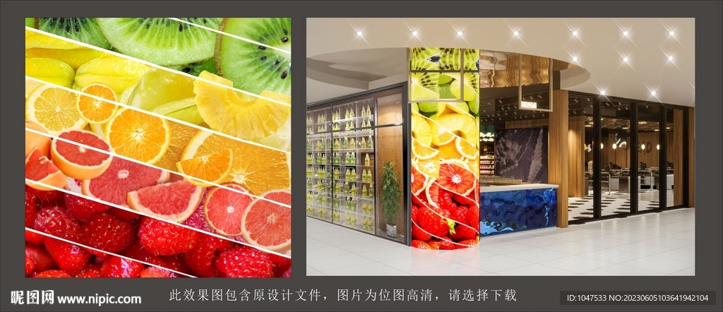 超市入口燈箱