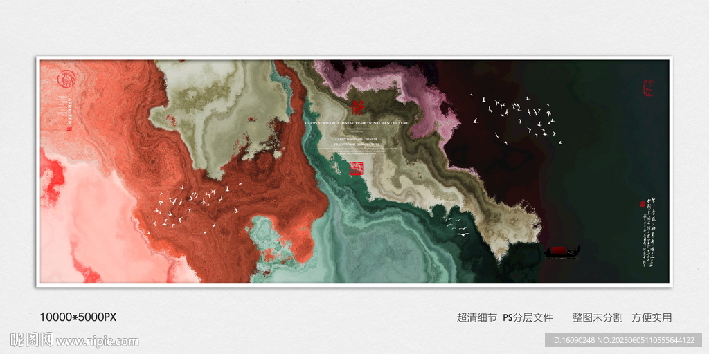 中國風(fēng)玄關(guān)意境裝飾畫