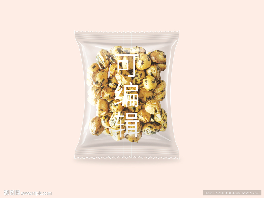 透明充氣散稱包裝
