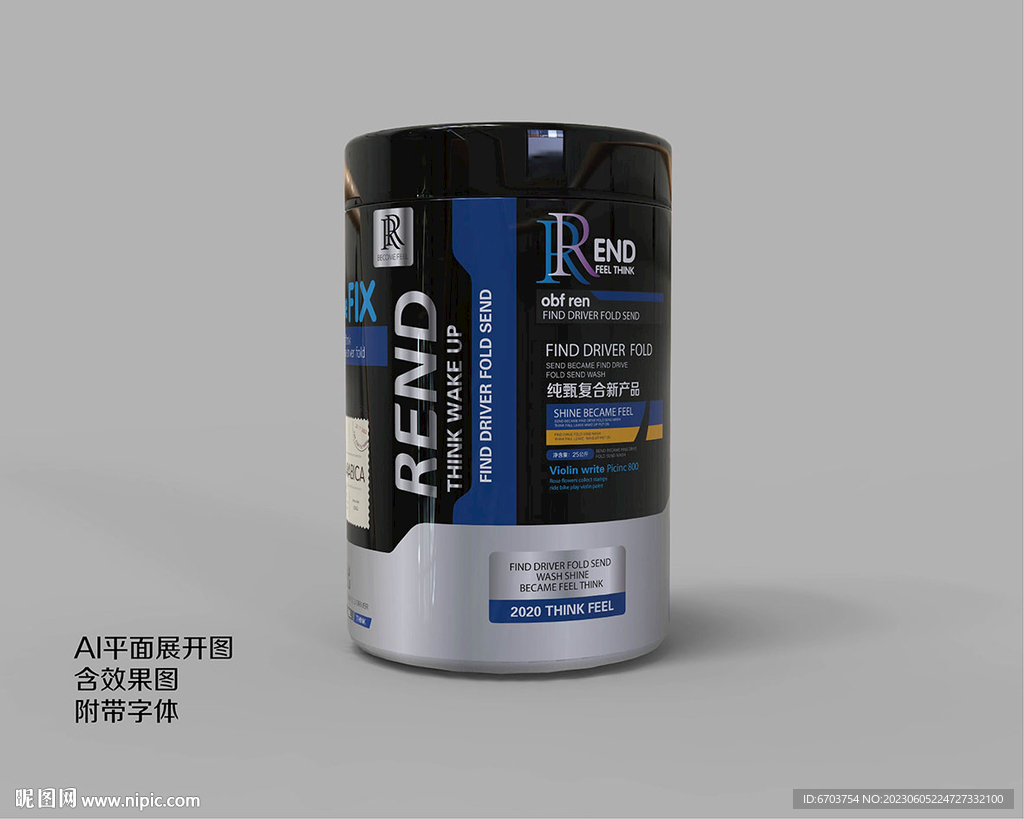 工業產品包裝設計