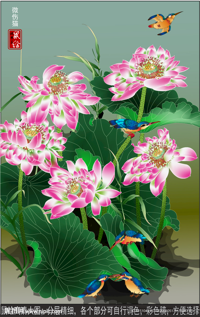 古典蓮花矢量圖