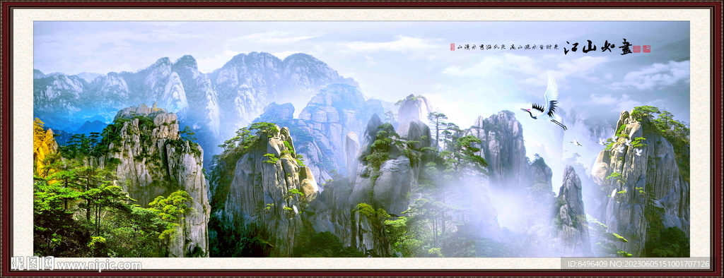 萬重山