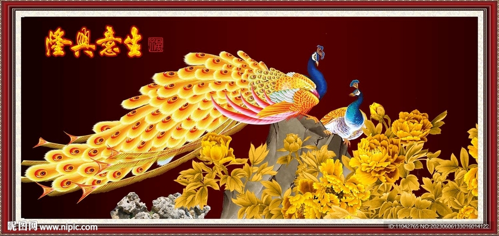 孔雀牡丹圖