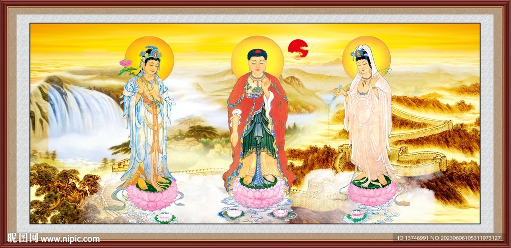 西方三圣圖