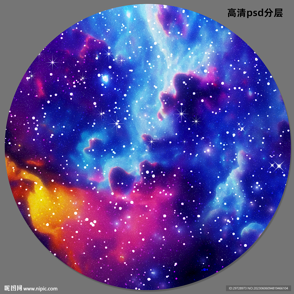 圓形唯美星空軟膜吊頂
