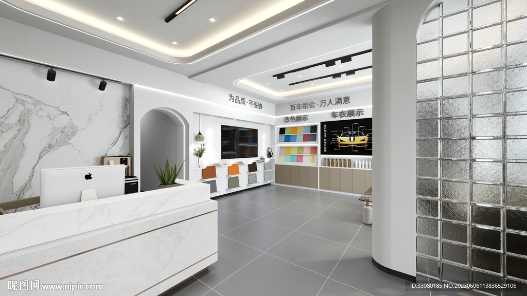 汽修美容店裝修效果圖